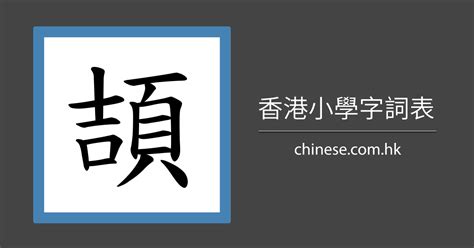 筆劃3劃的字|3画的字